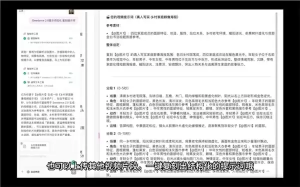 国内首批接入Seedance 2.5模型，触手AI进入“决策中台”时代