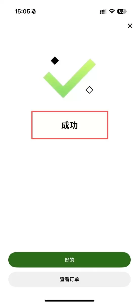 OKX 赚币步骤二:申购赚币产品_图4
