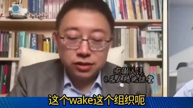 沈逸老师：小孩子用人工智能不加任何限制的话会降智！