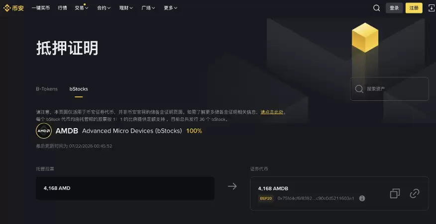 Bstocks是什么?为什么我觉得它比直接炒美股更好用?