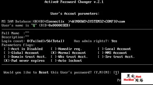 强！1分钟破解Windows系统开机密码