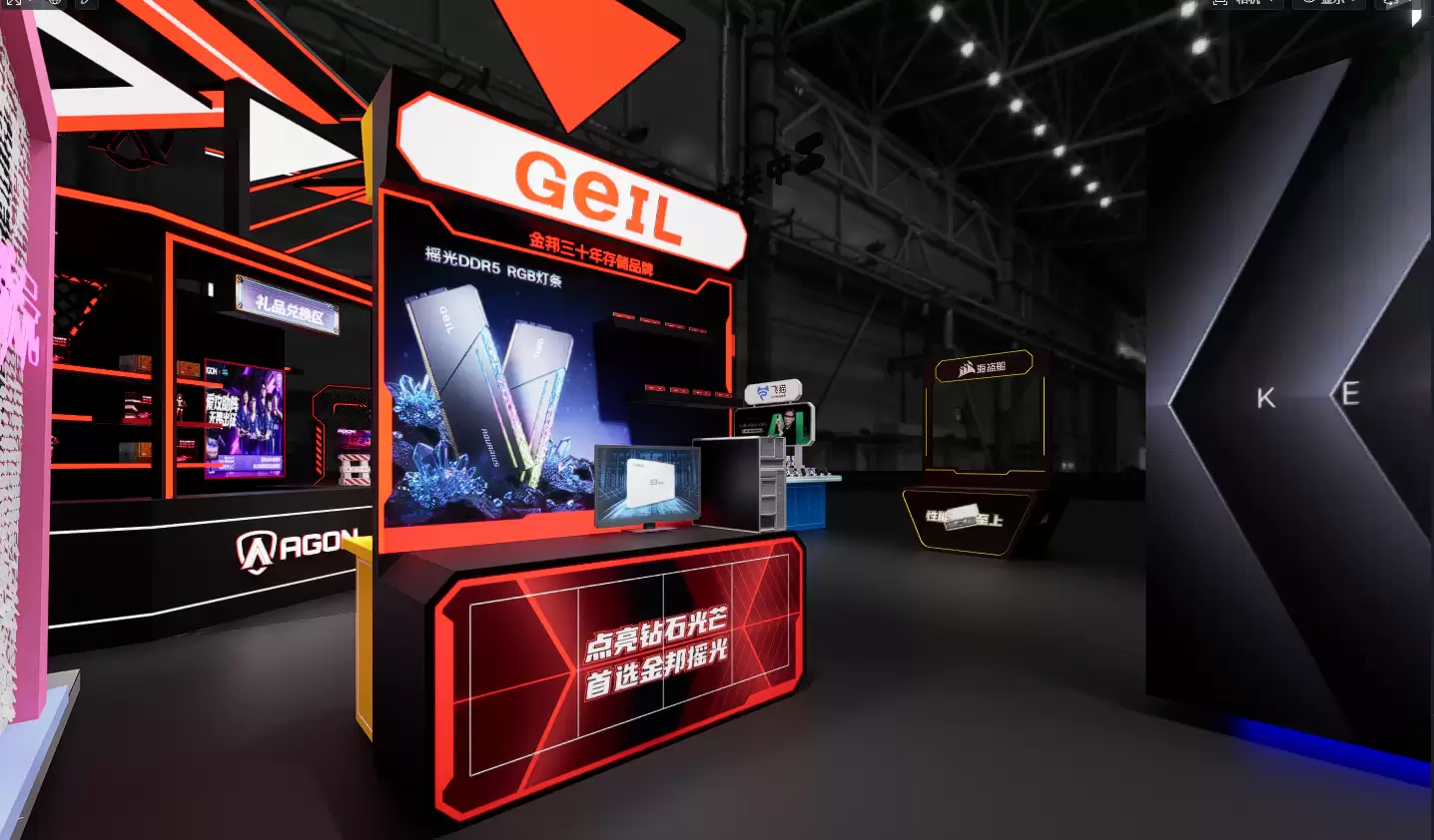 钻石美学遇上PCIe5.0极速,金邦ChinaJoy展台亮点抢先看