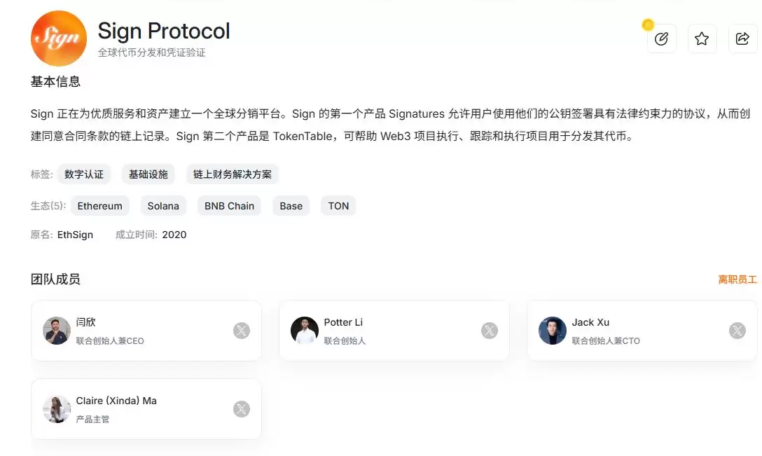 用户