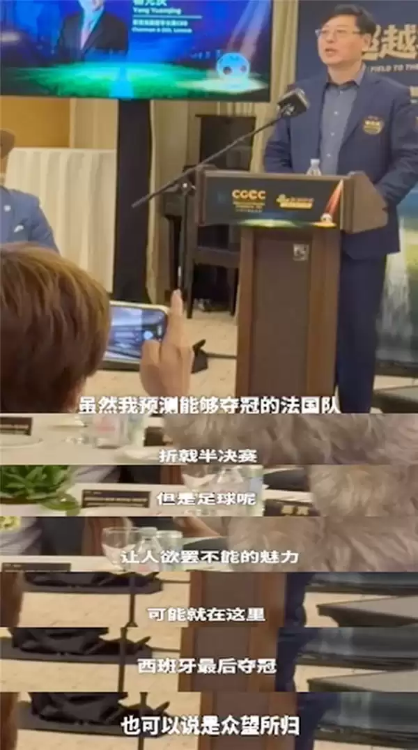 聚光灯之外的“技术共建者”，杨元庆揭秘首届AI世界杯背后的联想