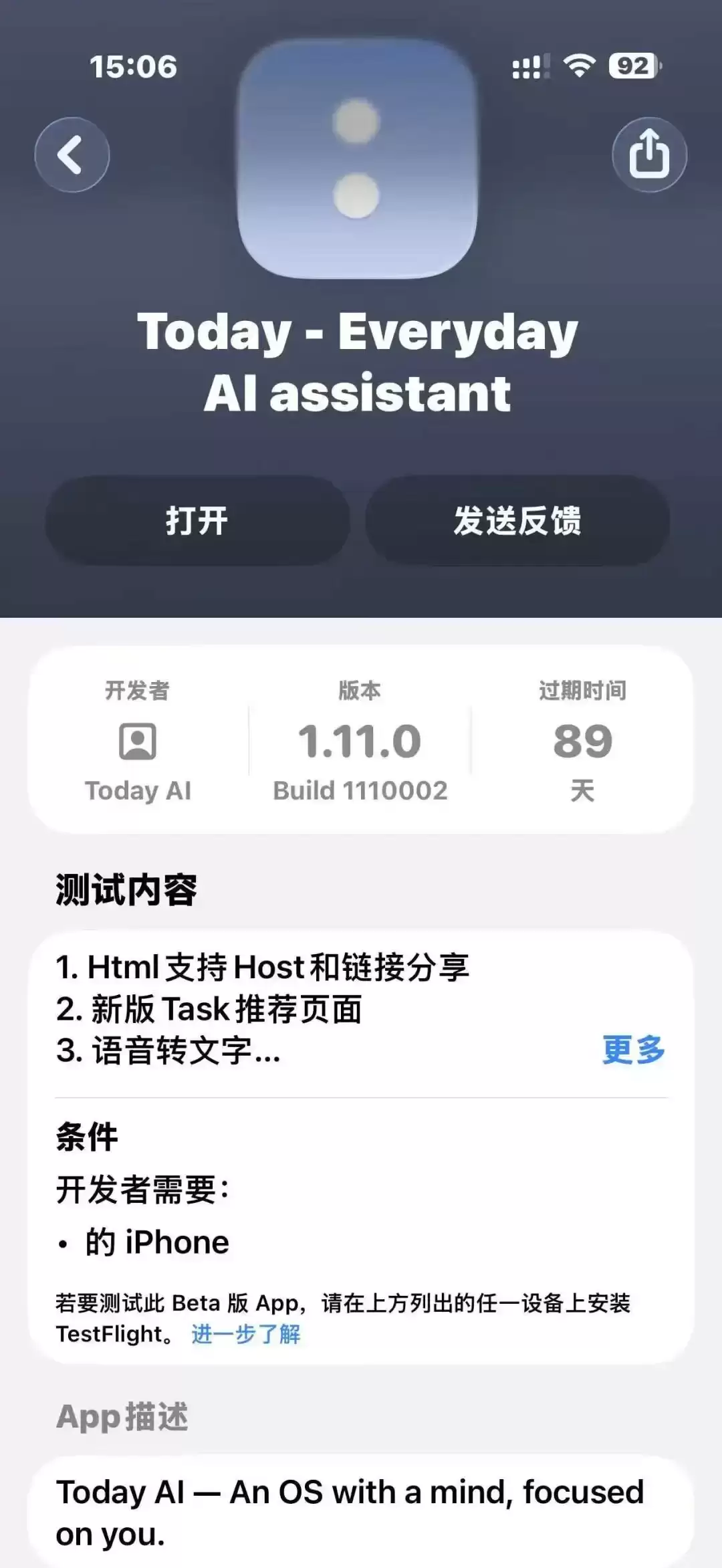 独家