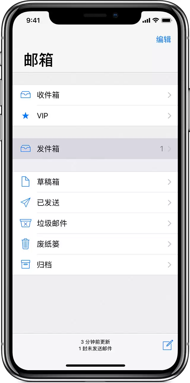 苹果 iOS 13 重大安全漏洞曝光:如何防止邮件信息泄露? 苹果 iOS 13 重大安全漏洞曝光:如何防止邮件信息泄露?