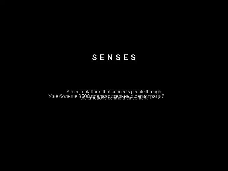 Senses Media Platform : 情感化的下一代社交网络