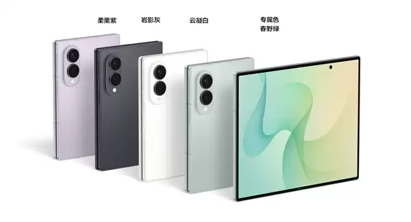安卓首款阔折叠!三星Galaxy Z Fold 8发布:国行12999元起