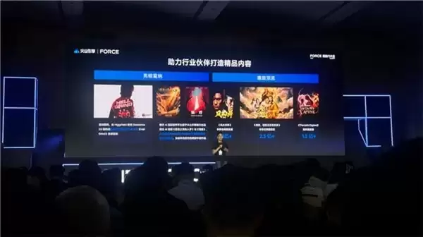 触手 AI 出品戛纳获奖漫剧在火山原动力大会展示