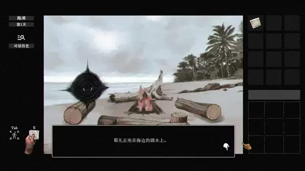 《稗子 The Dream Of A Cockspur》 确定于2026年7月22日发售