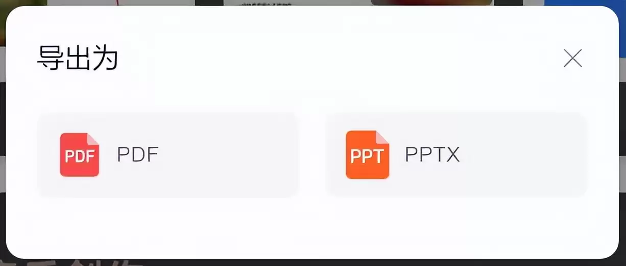 如何在一分钟内完成一个100页的PPT?用天工AI免费一键生成PPT