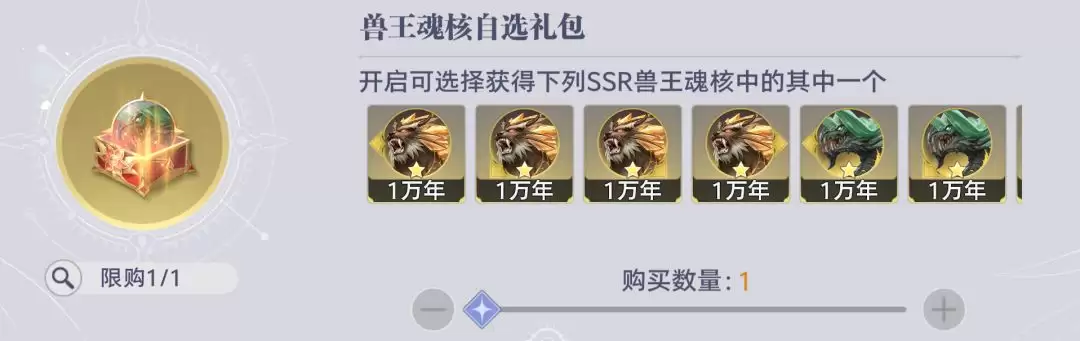 斗罗大陆猎魂世界邪魇入侵商店兑换优先级攻略