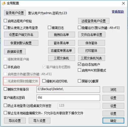 文件夹共享给特定用户、局域网共享给特定用户、文件夹共享给特定电脑的方法