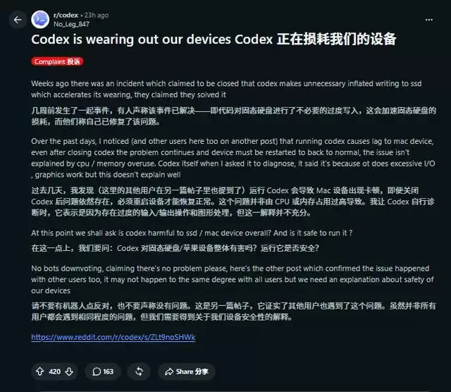 Mac用户称OpenAI Codex导致电脑卡顿,关闭应用后也无法恢复