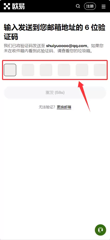 欧易不实名认证会封号吗?OKX账户KYC限制、提币权限与风控规则