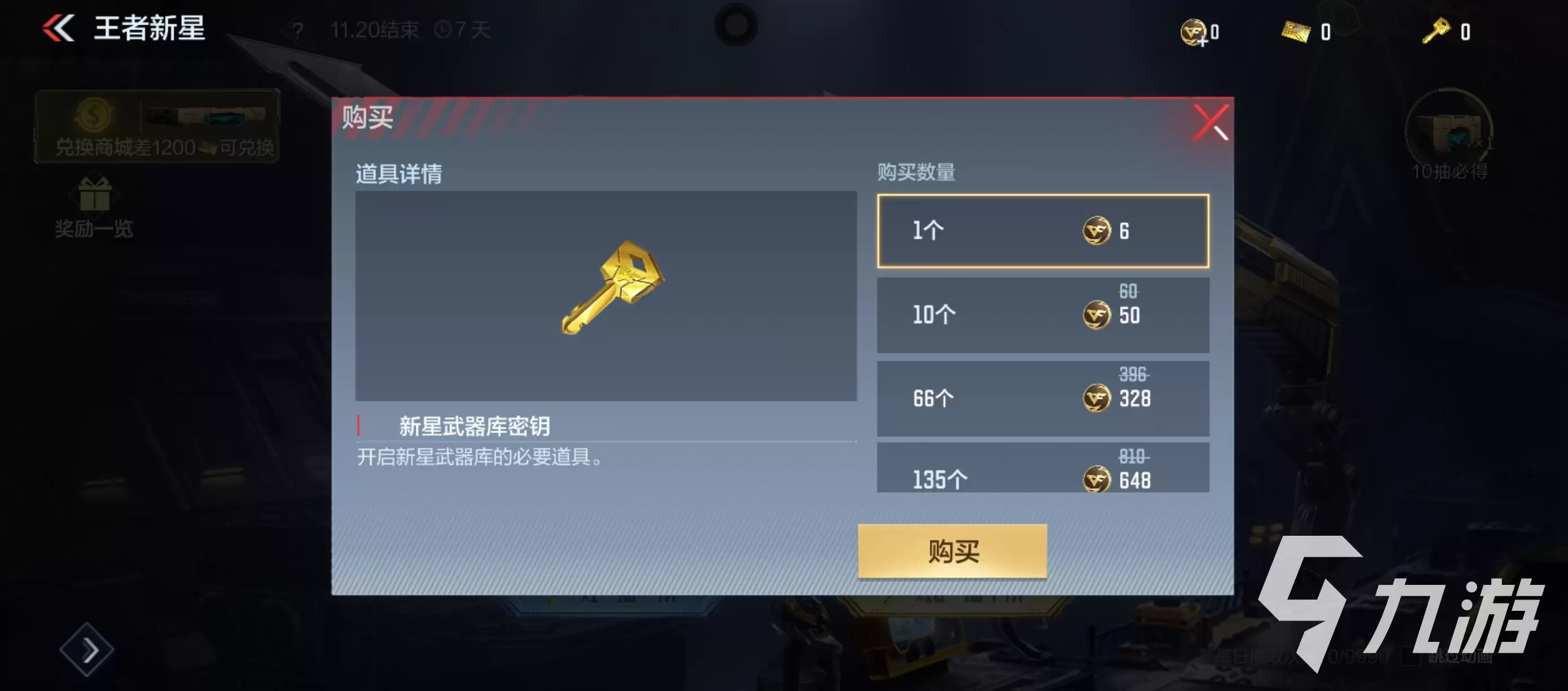 CF手游王者武器库全解析:热门武器推荐与实战玩法技巧