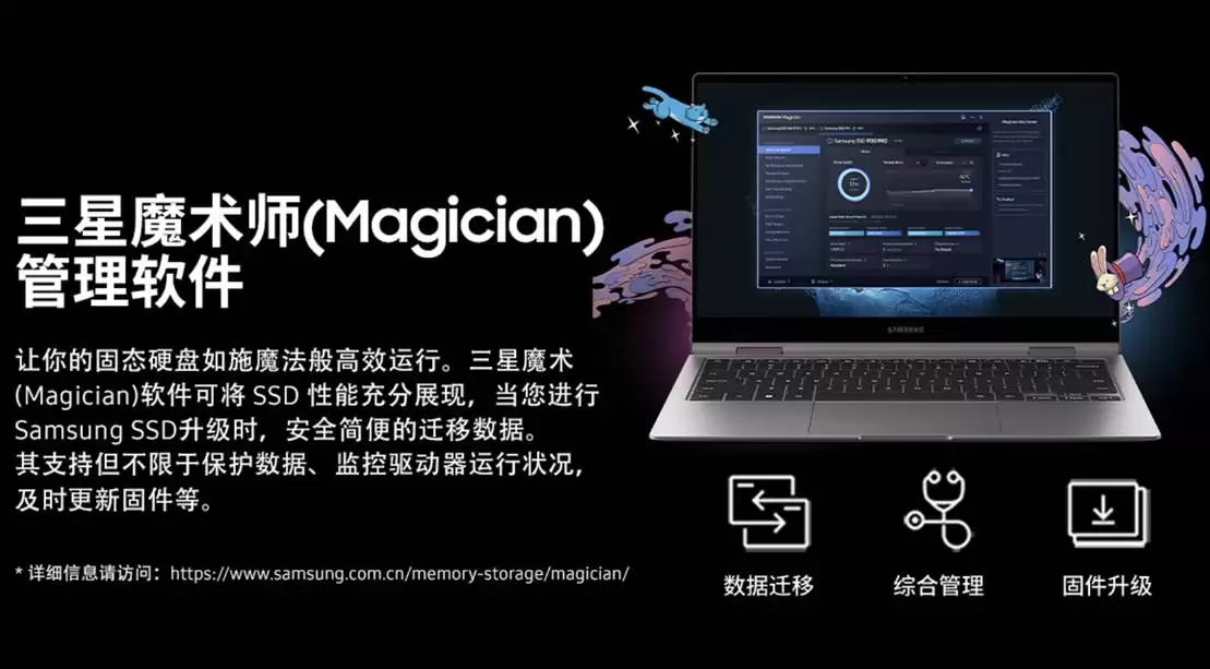 台式机加装固态选什么好？三星 9100 PRO 是理想之选