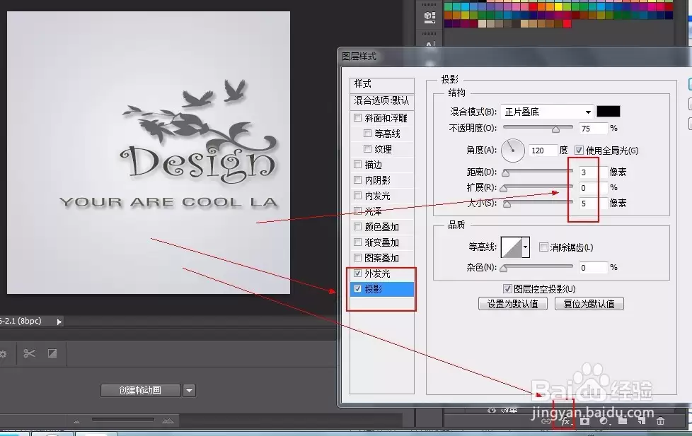 PS快速制作一个logo标志