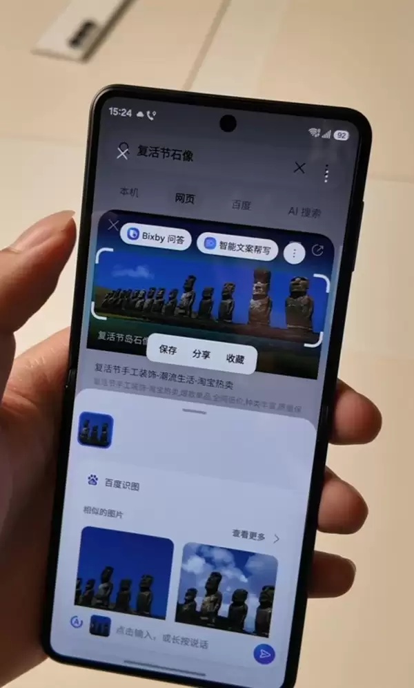 安卓首款阔折叠 三星Galaxy Z Fold8系列上手体验