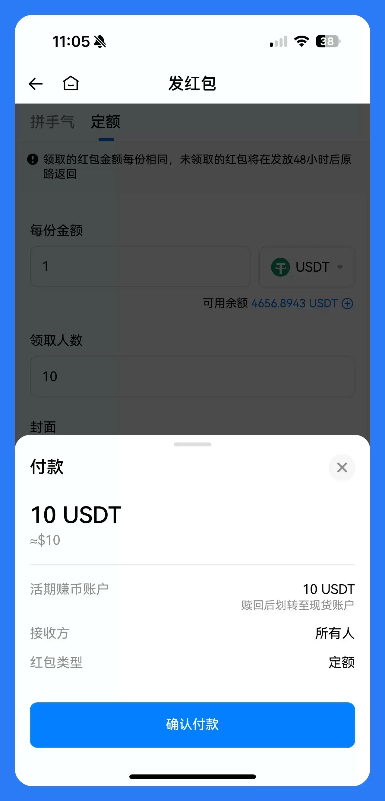 什么是火币HTX红包?如何发送、领取红包?火币瓜分1000U活动