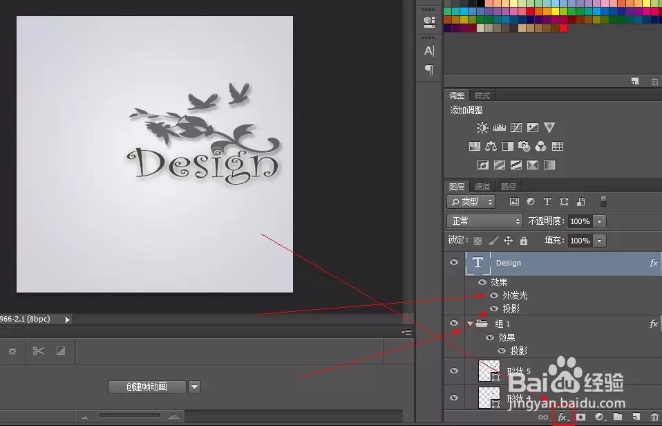 PS快速制作一个logo标志