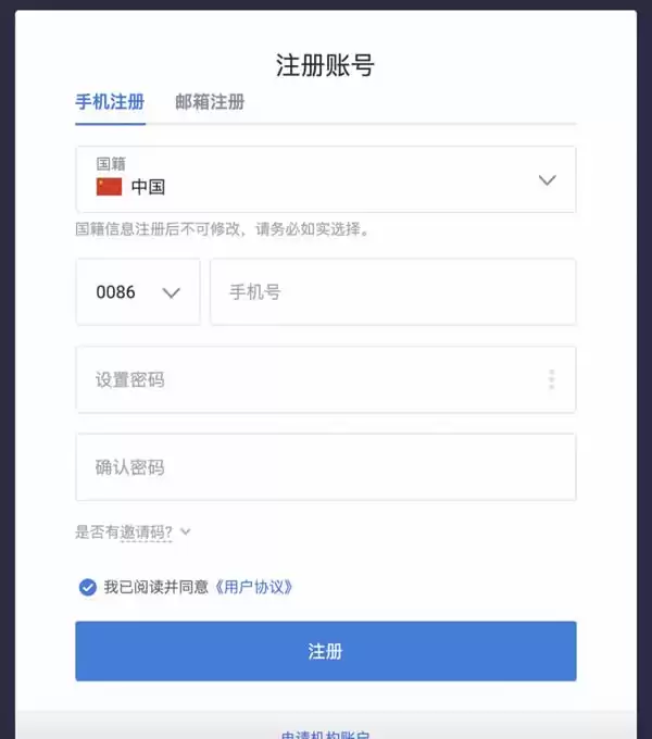 在火币交易所购买HUSD稳定币操作步骤教程