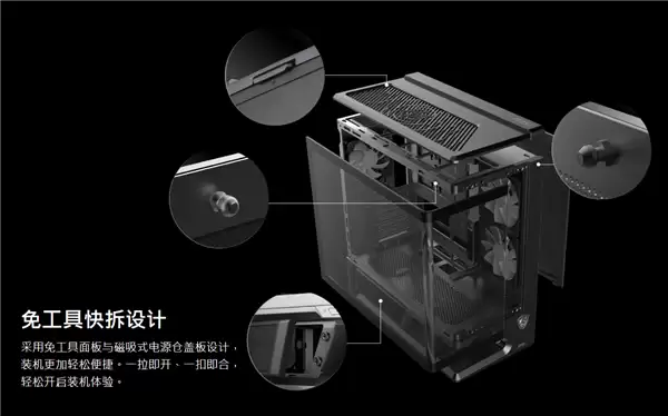 569元到手“全景房”!微星VIXTA 300机箱双版预售:搭载L型曲面玻璃设计