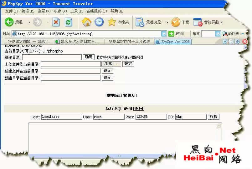 WEBSHELL提升权限又一招（Mysql漏洞）
