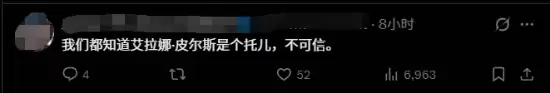 女博主曝索尼内幕遭群嘲 被提黑历史:曾造谣《黑神话》