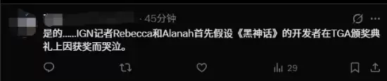 女博主曝索尼内幕遭群嘲 被提黑历史:曾造谣《黑神话》