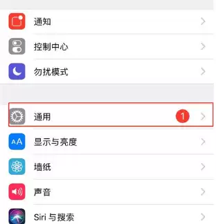 iPhone XR来电闪光功能设置方法 iPhone XR来电闪光功能设置方法