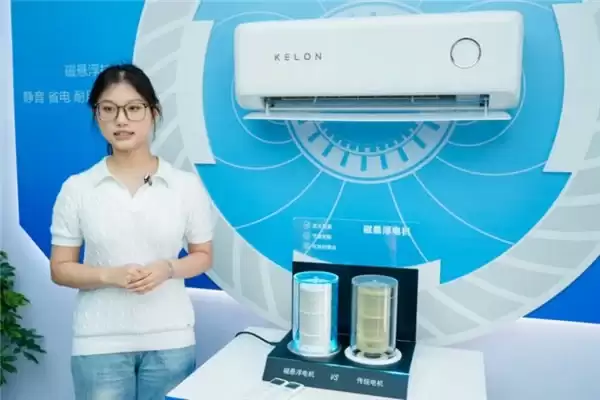 碘伏传统空调架构!科龙磁悬浮新品亮相啤酒节,国产制冷实现底层技术突围