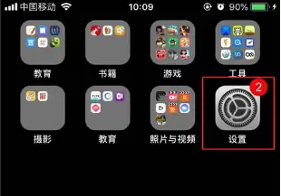 iPhone XR来电闪光功能设置方法 iPhone XR来电闪光功能设置方法