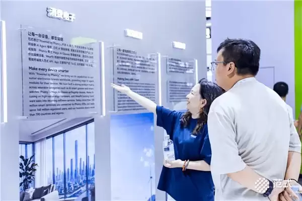 WAIC 2026|范式展出全栈 AI 底座与产业落地成果,构筑 AI 2.0 Token 工厂