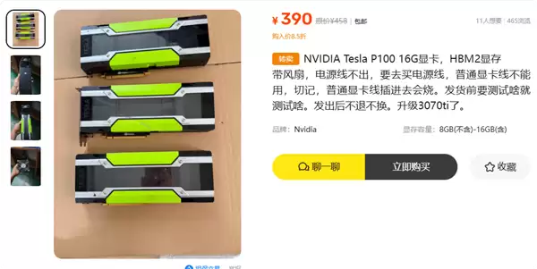 吃灰老卡再战三年!大神魔改P100显卡:跑35B大模型提速88%