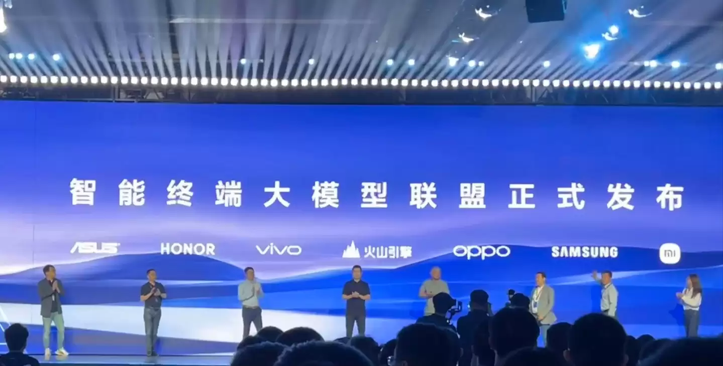 OPPO、vivo、荣耀、小米、三星、华硕、字节跳动成立智能终端大模型联盟