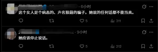 女博主曝索尼内幕遭群嘲 被提黑历史:曾造谣《黑神话》