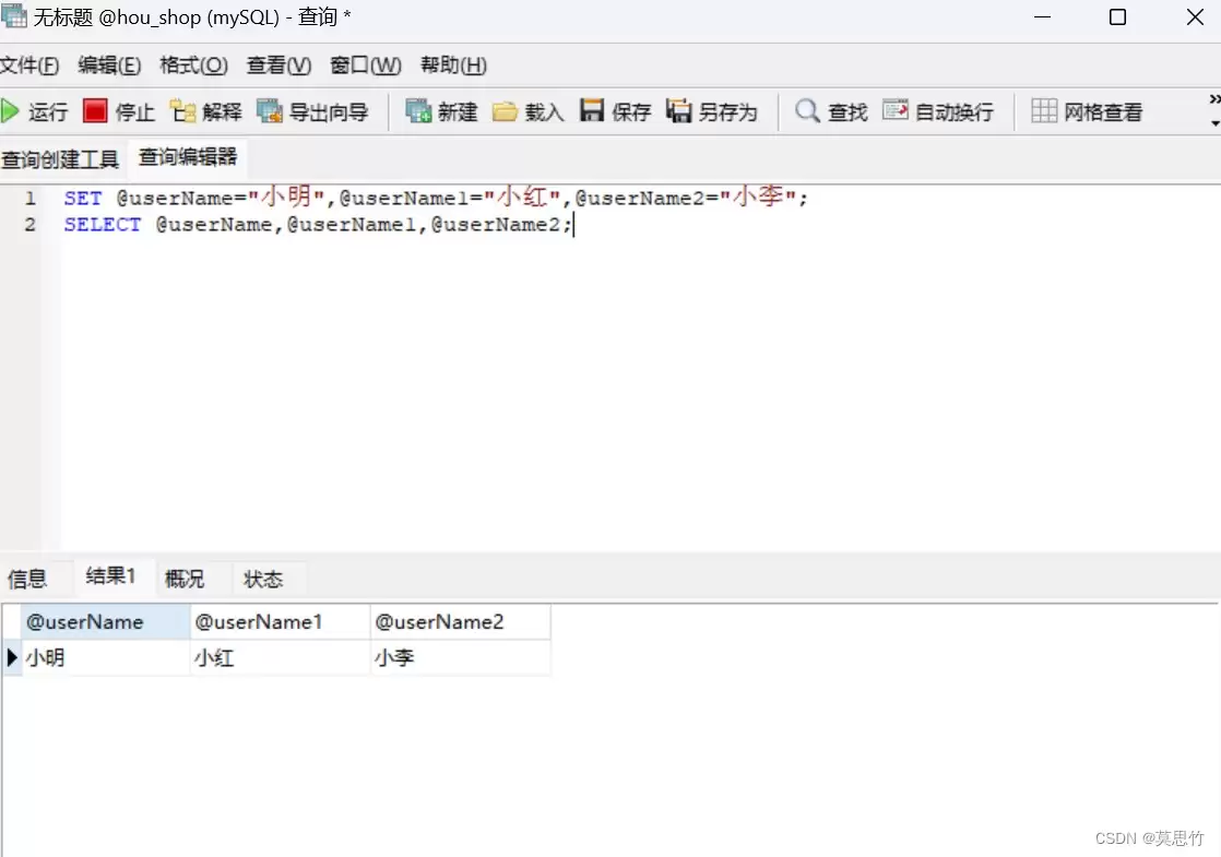 MySQL用户变量和系统变量怎么用？语法与示例教学