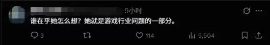 女博主曝索尼内幕遭群嘲 被提黑历史:曾造谣《黑神话》