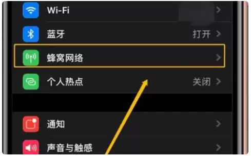 iPhone可以通话不断网吗？iPhone手机如何实现通话不断网？