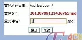KindEditor上传解析漏洞、列目录、内容漏洞