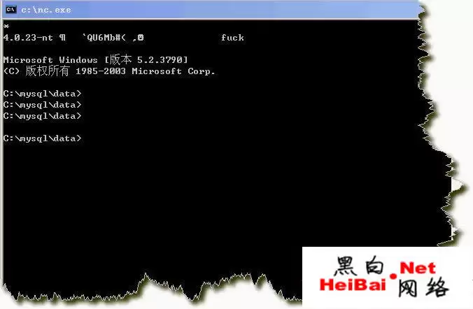 WEBSHELL提升权限又一招（Mysql漏洞）