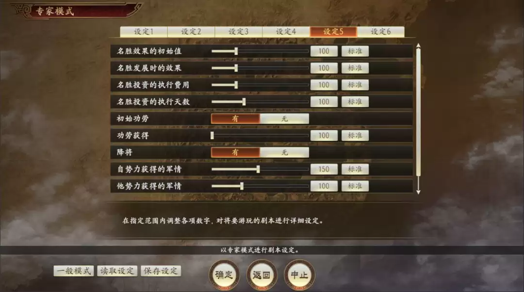 《三国志14 威力加强传承版套装》开启预购 Steam 288元