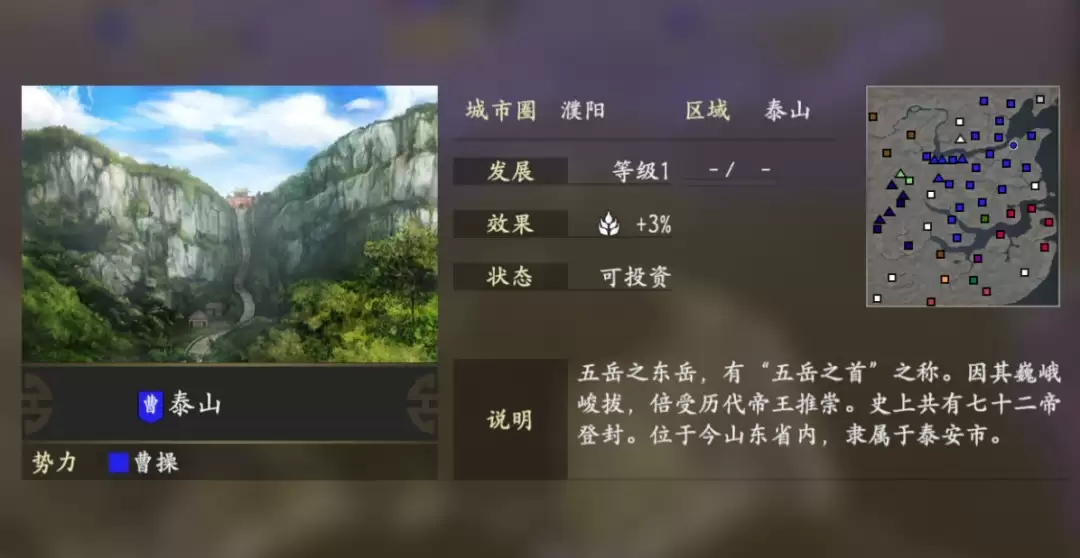 《三国志14 威力加强传承版套装》开启预购 Steam 288元