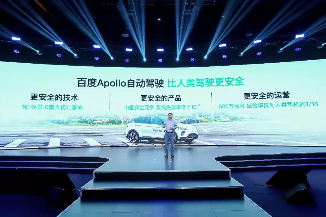 百度发布全球首个 L4 级自动驾驶大模型 Apollo ADFM，称比人类驾驶更安全