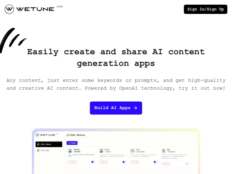 Wetune : AI无代码应用构建工具