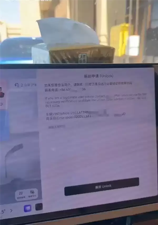 想要自驾去欧洲,劝你先给车企打个电话