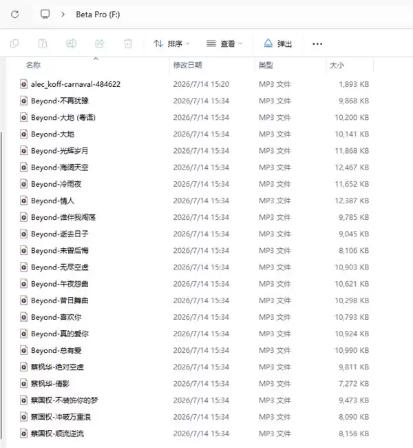 游泳骨传导耳机，园世 Beta Pro 实拍：自带内存无惧深水浸泡