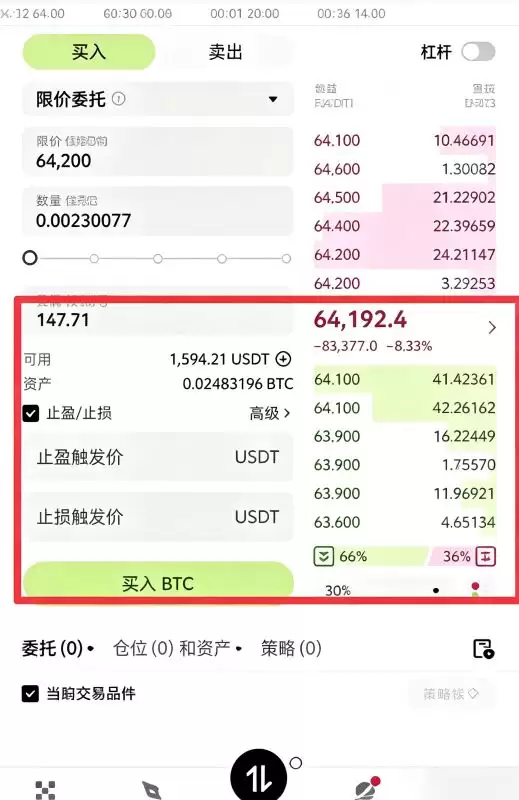 OKX先买钱SDT再去现货换,能多拿多少?_图2