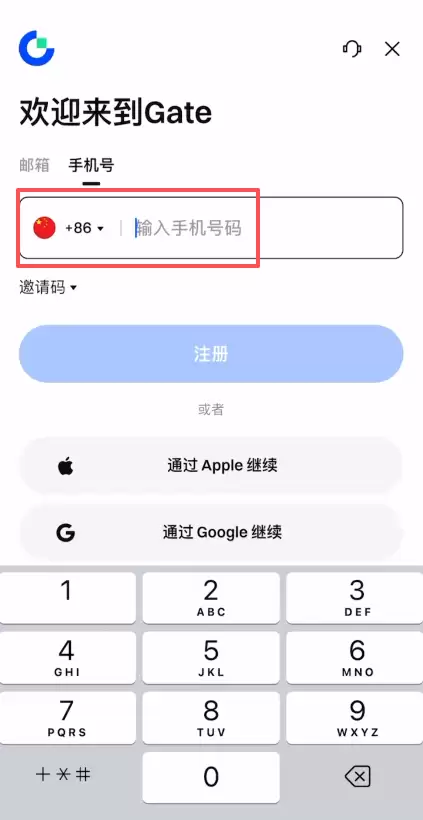 Gate注册教学_图3